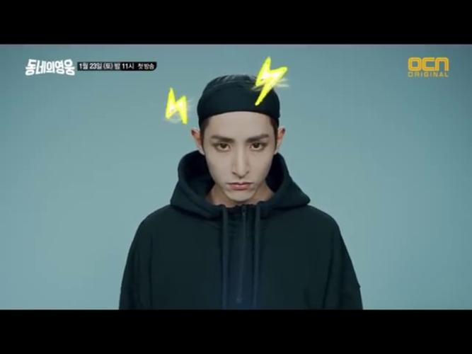 李洙赫呀