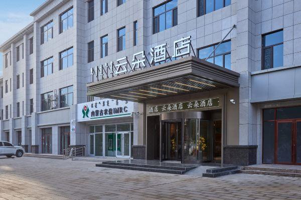 额济纳旗云朵酒店预订价格,联系电话位置地址【携程酒店】