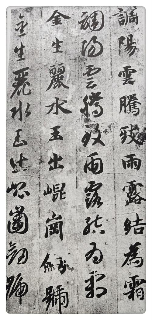 智永和尚的"退笔冢"