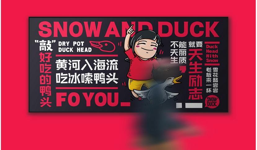 合肥短视频封面设计费用