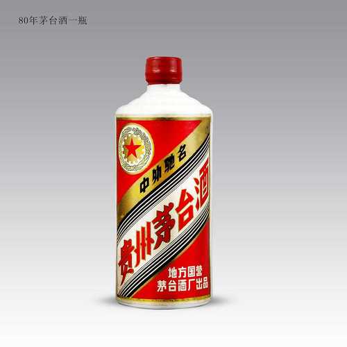 公开2012年的53度茅台酒回收价格一览表