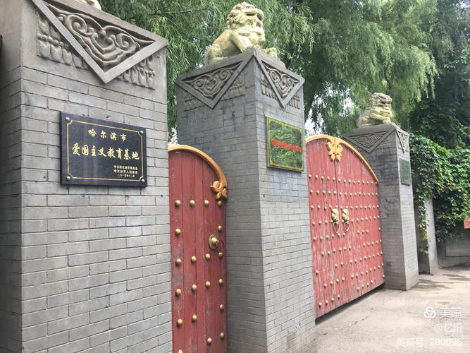 其它 四野纪念馆 写美篇  拍摄:忆雨 时间:20190807 地点:双城