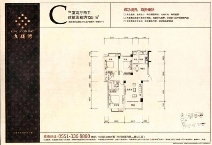广视花园_合肥广视花园二手房|租房|房价_合肥365淘房