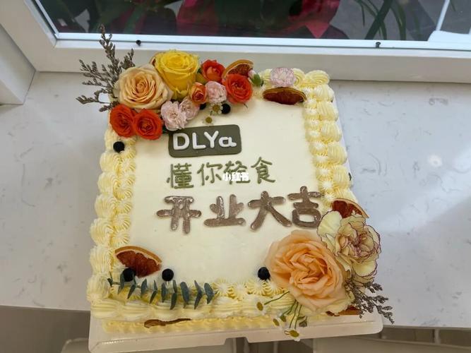 开业蛋糕_蛋糕_轻食_美食_美食展示_普通美食展示