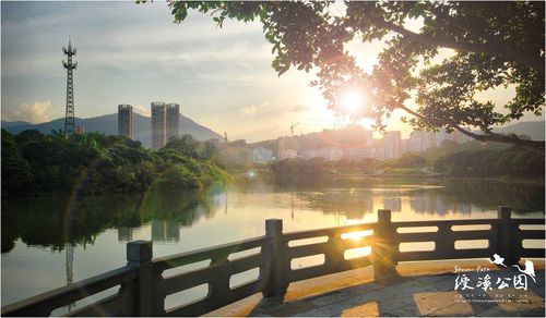 绶溪公园