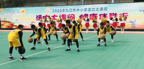 新星小学落实阳光大课间律动活力满校园 - 九江新闻网