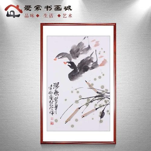 手绘乡村小溪水墨鸭子国画花鸟字画鸳鸯戏水家居客厅玄关竖版挂画