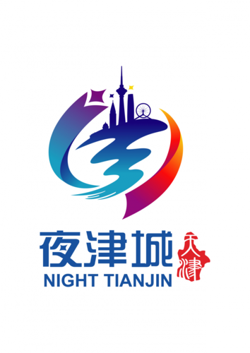 天津市商务局关于公布夜津城主题形象征集大赛获奖情况的公告