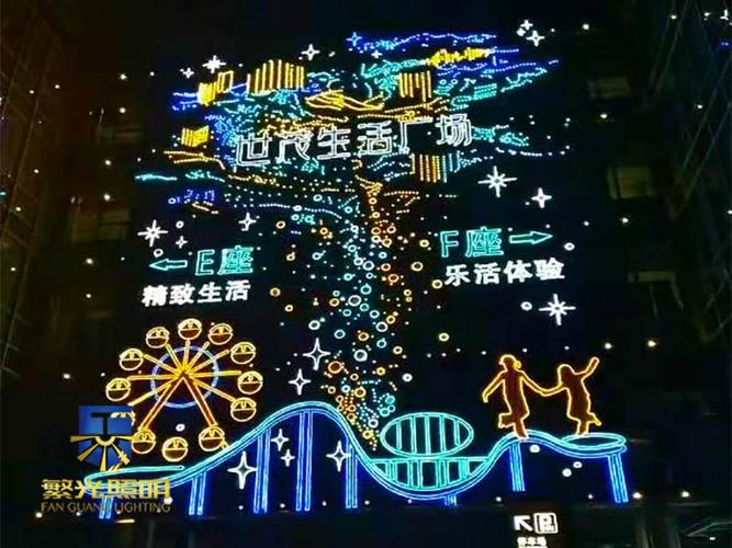 武汉商场玻璃幕墙灯饰画精致厂家出精致产品