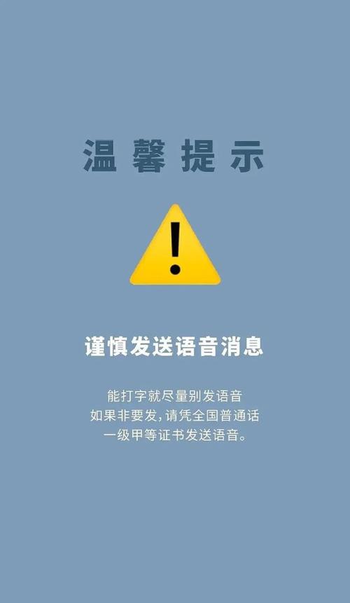 搞笑聊天背景图