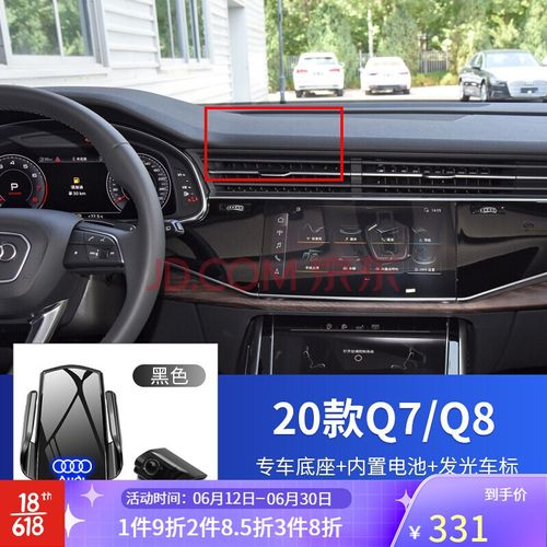 小米生态同款车驴 奥迪a6la4la3q3q5lq2la5q7q8a3l专用手机车载支架