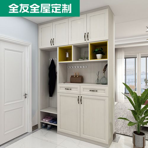 全友家居全屋定制 玄关鞋柜定制整体 入户鞋柜家用门口到 顶简约现代