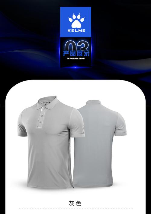 kelme卡尔美短袖t恤2018夏装新款polo衫青年男士半袖衣服纯色男装_8折