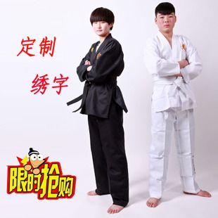 【厂家直销】跆拳道教练服装 太极服装黑白色 男女服可绣字包邮