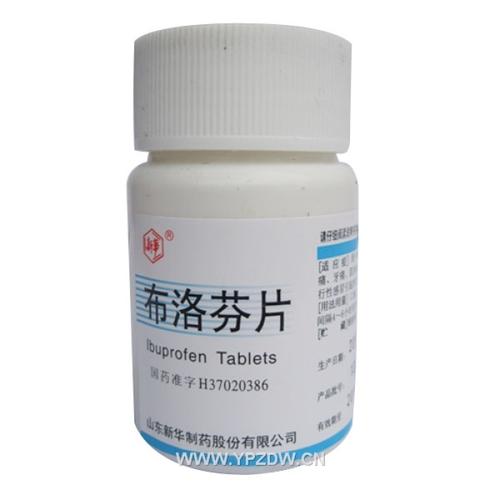 布洛芬片