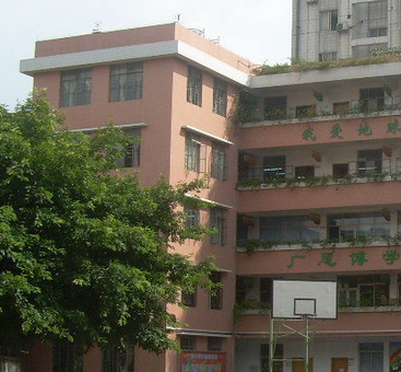 广州荔湾区广雅小学英语老师