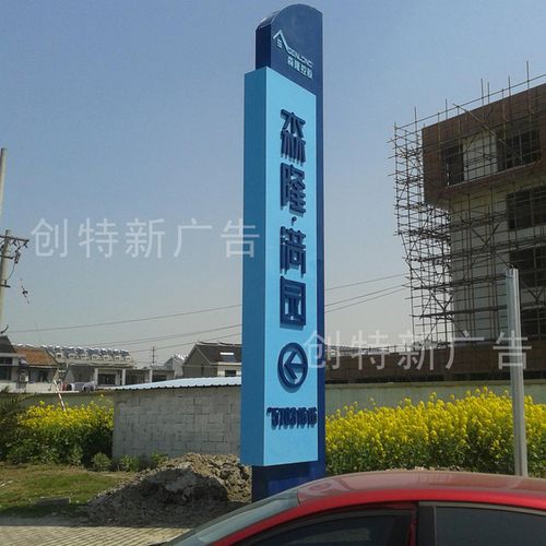 精神堡垒立式导向牌不锈钢立牌引导牌户外导视牌广告牌指示立牌