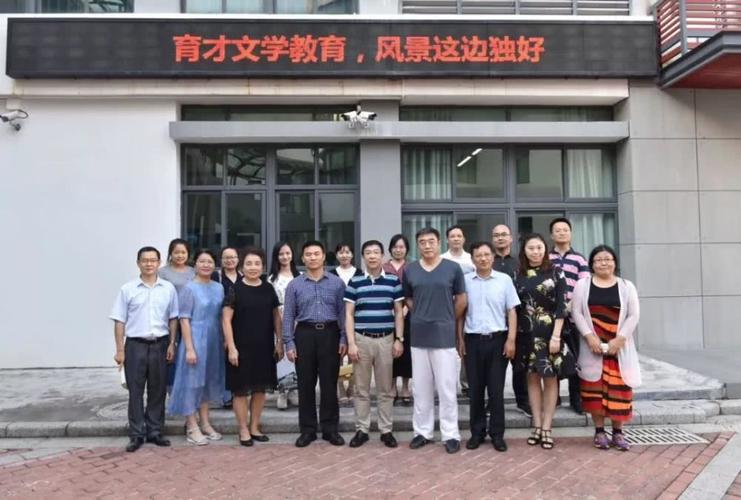 2019年育才中学十大新闻如约而至