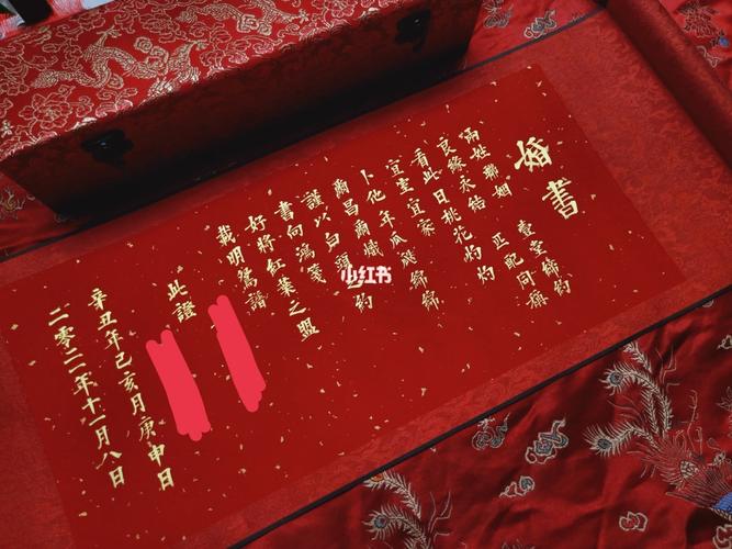手写民国婚书订婚书聘书定制卷轴结婚礼物_手写_结婚礼物_订婚_宜家