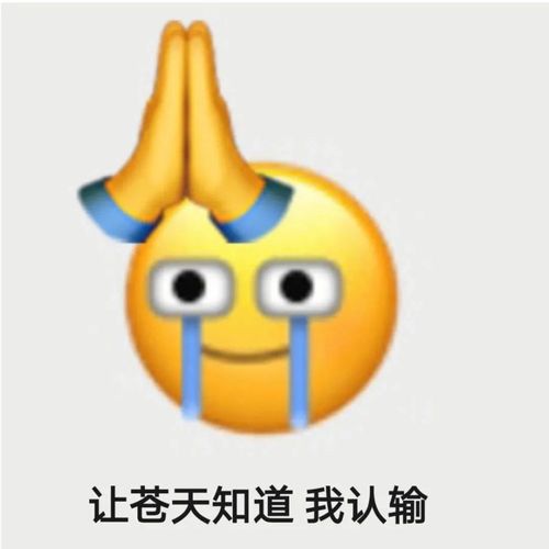 小黄脸|近期抖音超火的恶搞小黄脸表情包合集