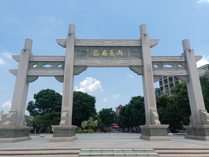 研学之路一一瀛洲公园