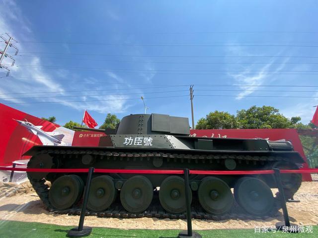泉州:"功臣号"坦克来泉州了 多样国防兵器亮相