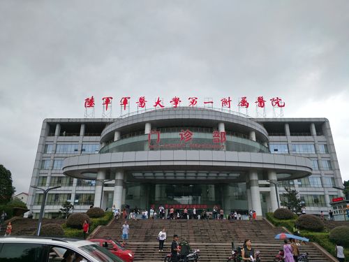 走近风湿大咖,走进军校医院一一西南医院