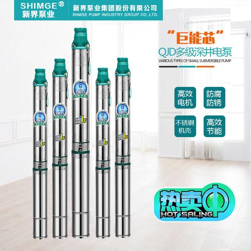 不锈钢深井泵10/16方农用灌溉抽水泵380/220v家用提水