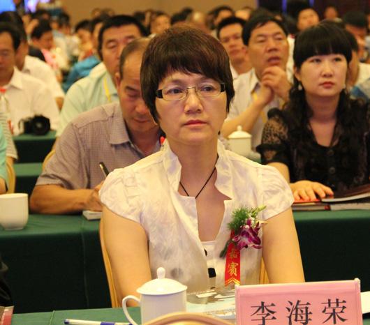 持续发展;; 关注员工成长,实现企业可持续发展; 限公司总经理 李海荣