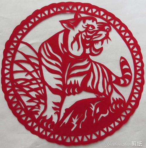 十二生肖(剪纸)