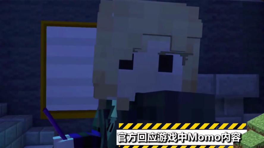 我的世界最新都市传说她比him更神秘竟惊动了mojang官方