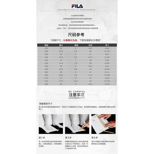 韩国直邮fila斐乐20年新款小白鞋运动休闲板鞋镭射板鞋
