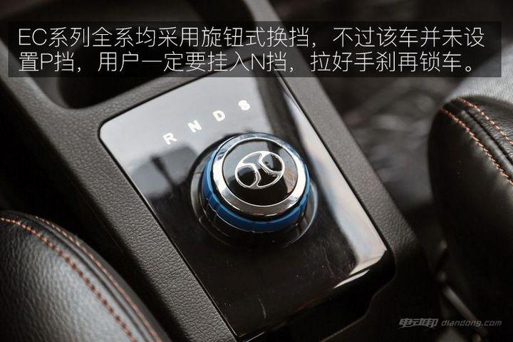 别看我小 试驾北汽新能源ec200