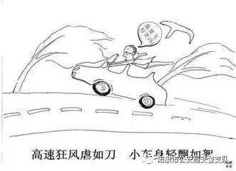 简笔画大风天气