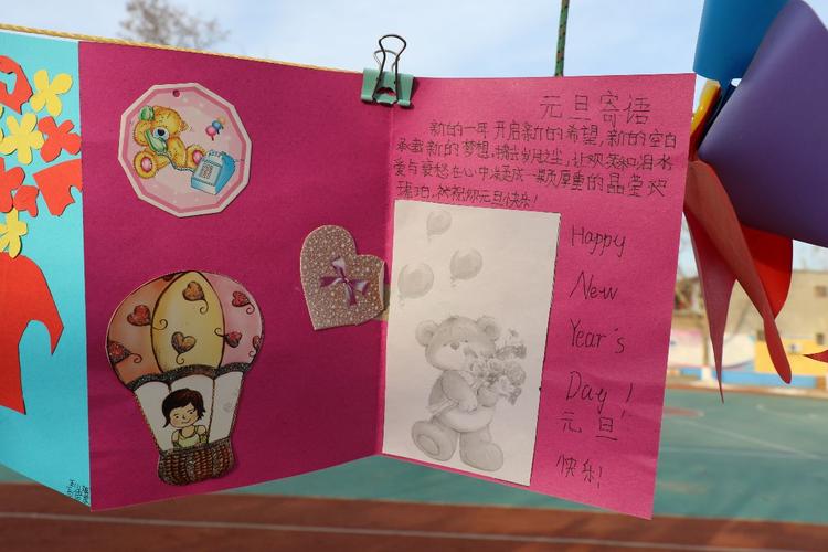 【雕桥小学】快乐手工迎元旦 新年贺卡送祝福