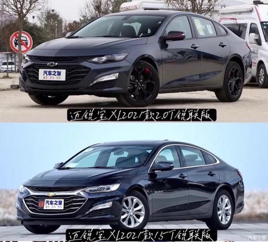 迈锐宝xl 1.5锐联版和2.0锐联版怎么选?