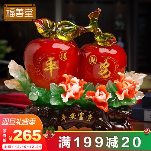 平安富贵摆件装饰品家居平安果苹果创意摆设客厅中式家具工艺品
