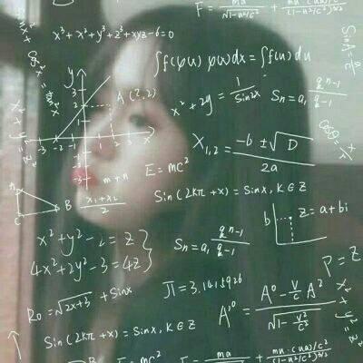 公式女头小清新高清好看的女生头像带数学公式