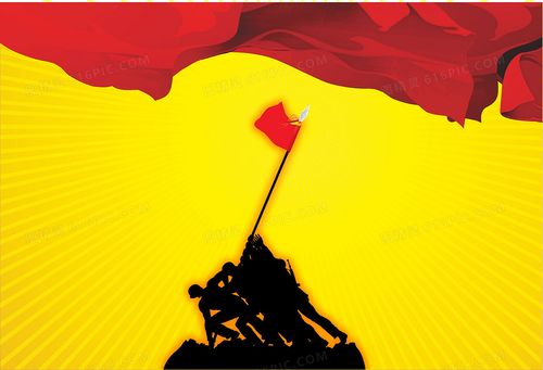 > 长征胜利海报 分享者:inge     关键词:       长征胜利人物剪影