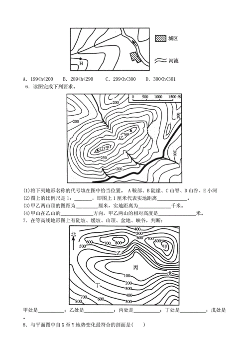 等高线地形图练习题附答案doc9页