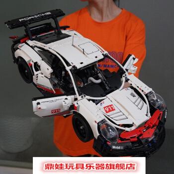 国产电动保时捷911gt3rs积木机械组42056跑车高难度拼装玩具模型