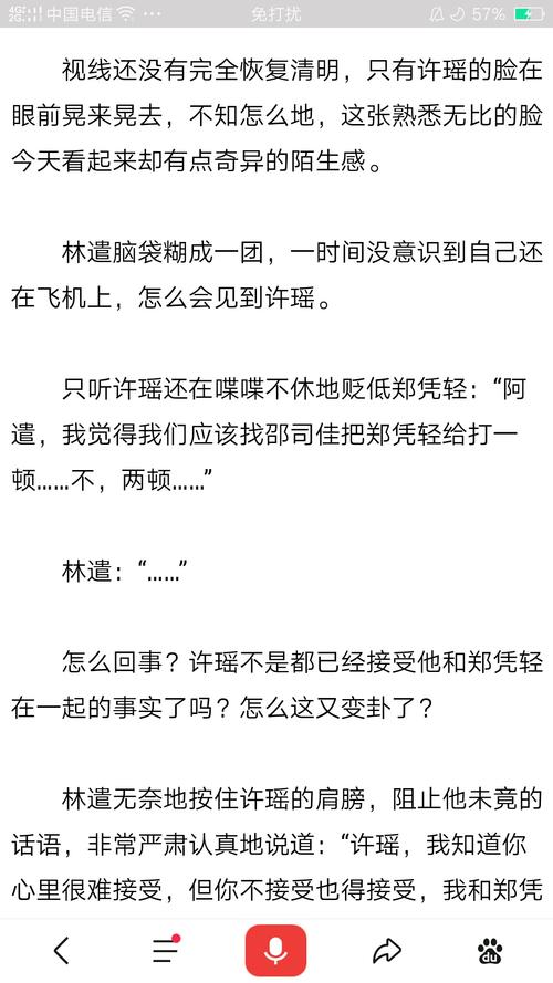 推原耽文《和宿敌结婚当天一起重生了》