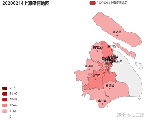 测试生成的上海市疫情地图