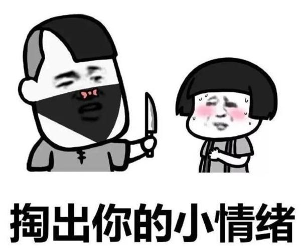 分享一组哄女朋友开心的表情包有些可以男女通用记收藏哦