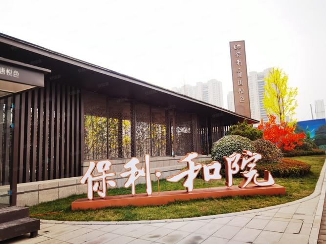 保利和唐悦色(别墅)4室2厅3卫145㎡南270万