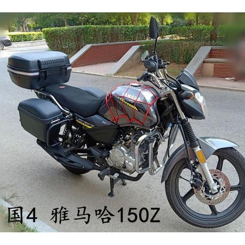 雅马哈天剑150最新价格,雅马哈天剑150z 雅马哈天剑150z 摩托车侧边箱 特大号工具箱 125 尾箱 后备箱【11月