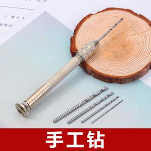 满庭芳手工蜡烛diy材料手捻钻香熏石膏钻头工具钻孔开孔器手工钻