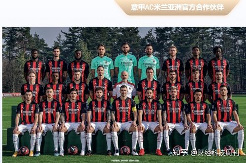 为推动校园足球发展实现中国足球梦华体会牵手ac米兰再接再励