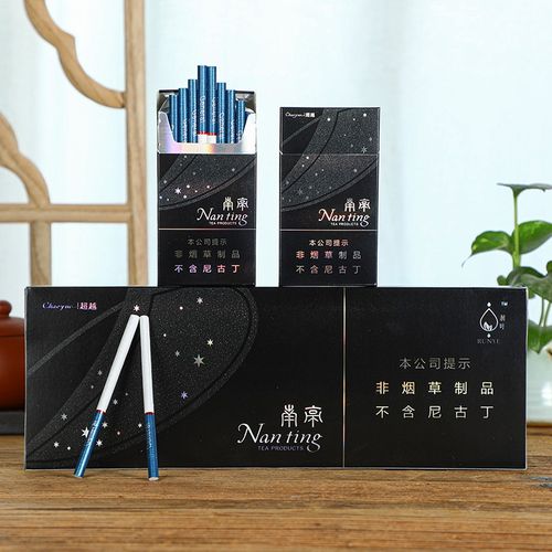 正品烟包邮贵烟跨越陈皮爆珠茶烟水果味香烟男女士细支非烟草一条