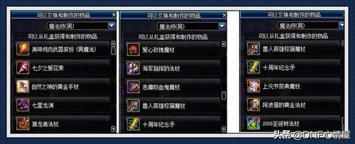 dnf:勇士对决各种绝版武器装扮,玩家只能换一个,有些外观帅气